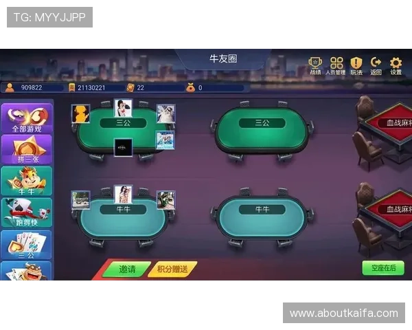 金花牛牛三公欢乐斗:最新活动优惠信息一览助你轻松赢取大奖