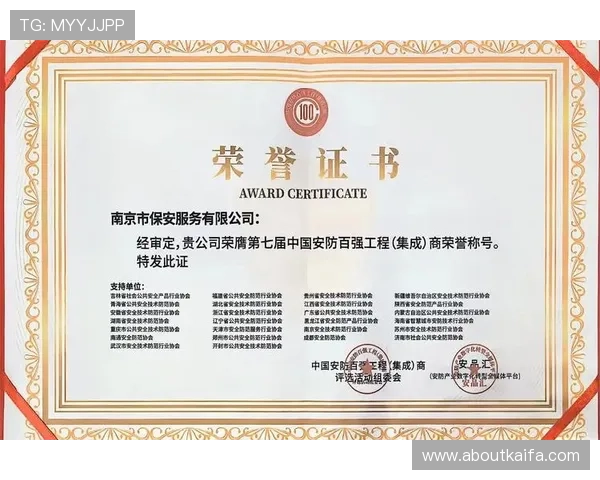 凯发PG电子游艺安全保障措施详解保障玩家资金与信息安全