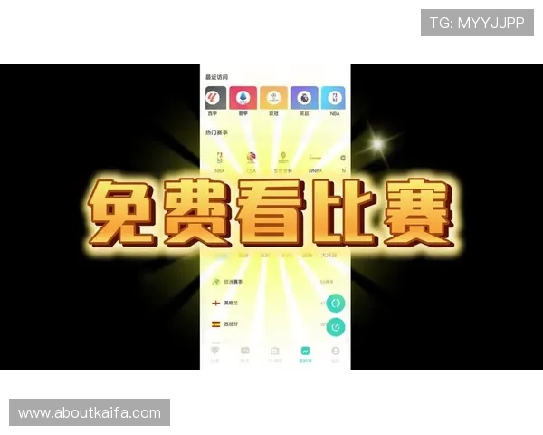 在凯发直播官方首页找到最热门的体育赛事和娱乐直播内容满足不同用户的观看偏好